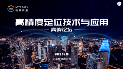 物聯網業務難做？與300+企業交流后，我們找到了破局之道